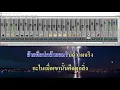 covers  ถิ่มน้องสา by อัน พิไลพร