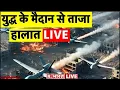 Download Lagu BIG BREAKING on Israel Iran War: हमलों से दहला ईरान? | Netanyahu | Khamenei | America | WW3