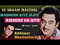 Ye Shaam Mastani | Abhijeet | Kishore Kumar | RD Burman | Kati Patang-1970