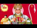 Download Lagu MANTRA OM HAM HANUMATAYA /JASWANT SINGH/RELAXING MUSIC/MEDITATION MUSIC
