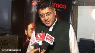 the senapatis press meet jiyo bangla