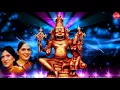 Nithyatmudai - Priya Ganam - Priya Sisters (Full Verson)
