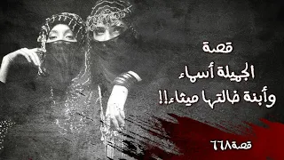 668 قصة في الإمارات 