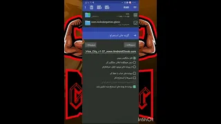 دانلود جی تی ای وایس سیتی برای اندروید و بدون رمز دندنها