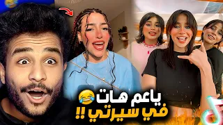                                                           دندنها