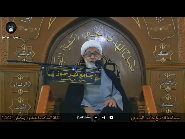 ⁣كلمات من وصية الامام الصادق عليه السلام لولده الامام موسى بن جعفر عليه السلام