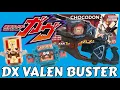 Download Lagu DX Henshin Gun Valen Buster Review \u0026 Sound Demo - Kamen Rider Gavv