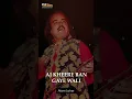 Download Lagu Aj Kheere Ban Gaye Wali | Alam Lohar |@emipakistanfolkofficial | #short
