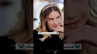 الاغنية التركية المشهورة أمشي للآلام و لا أخاف التفاح الحرام يلدز عاشقة يلدز اشتركوا حبايب قلبي 