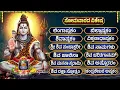Download Lagu ಸೋಮವಾರ ಶಿವಯ್ಯ ವಿಶೇಷ ಭಕ್ತಿಗೀತೆಗಳು | ಲಿಂಗಾಷ್ಟಕಂ | ಬಿಲ್ವಾಷ್ಟಕಮ್ | Lord Shiva Bhakti Geethegallu