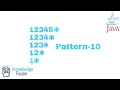 Pattern-10 using JAVA Programming ICSE