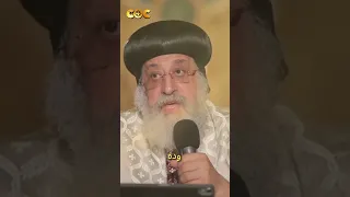 من عظات قداسة البابا تواضروس الثاني  عيد حلول الروح القدس عيد العنصرة دندنها