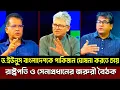 Download Lagu ড.ইউনুস বাংলাদেশকে পাকিস্তান ঘোষনা করতে চায় রাষ্ট্রপতি ও সেনাপ্রধানের জরুরী বৈঠক ? Masud Kamal