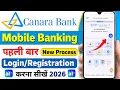 Canara Bank Mobile Banking How to use Canara ai1 app - How to activate Canara ai1 app