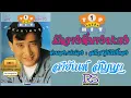 รักจางที่บางปะกง สายัณห์ สัญญา (OFFICIAL AUDIO)