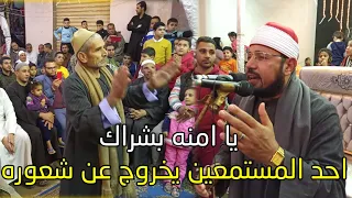 المبتهل محمد عبدالقادر ابوسريع روعه ميت برة مركز قويسنامحافظة منوفيه فراح استاذ كريم زين 