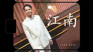 Download 江南 Jiang Nan (South River) - 林俊杰 JJ Lin Jünjie [Live Cover] Jude Zhuo Live in Medan - Pinyin Lyrics MP3