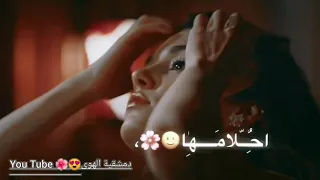 قالو سعيدة في حياتها حالات واتس آب جديدة 
