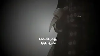 نوره وعايش ع شيلة ياروحي المنصابه تصبري بغيابه 