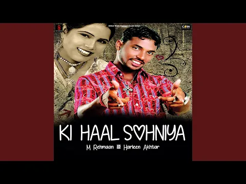 Download MP3 Ki Haal Soniya