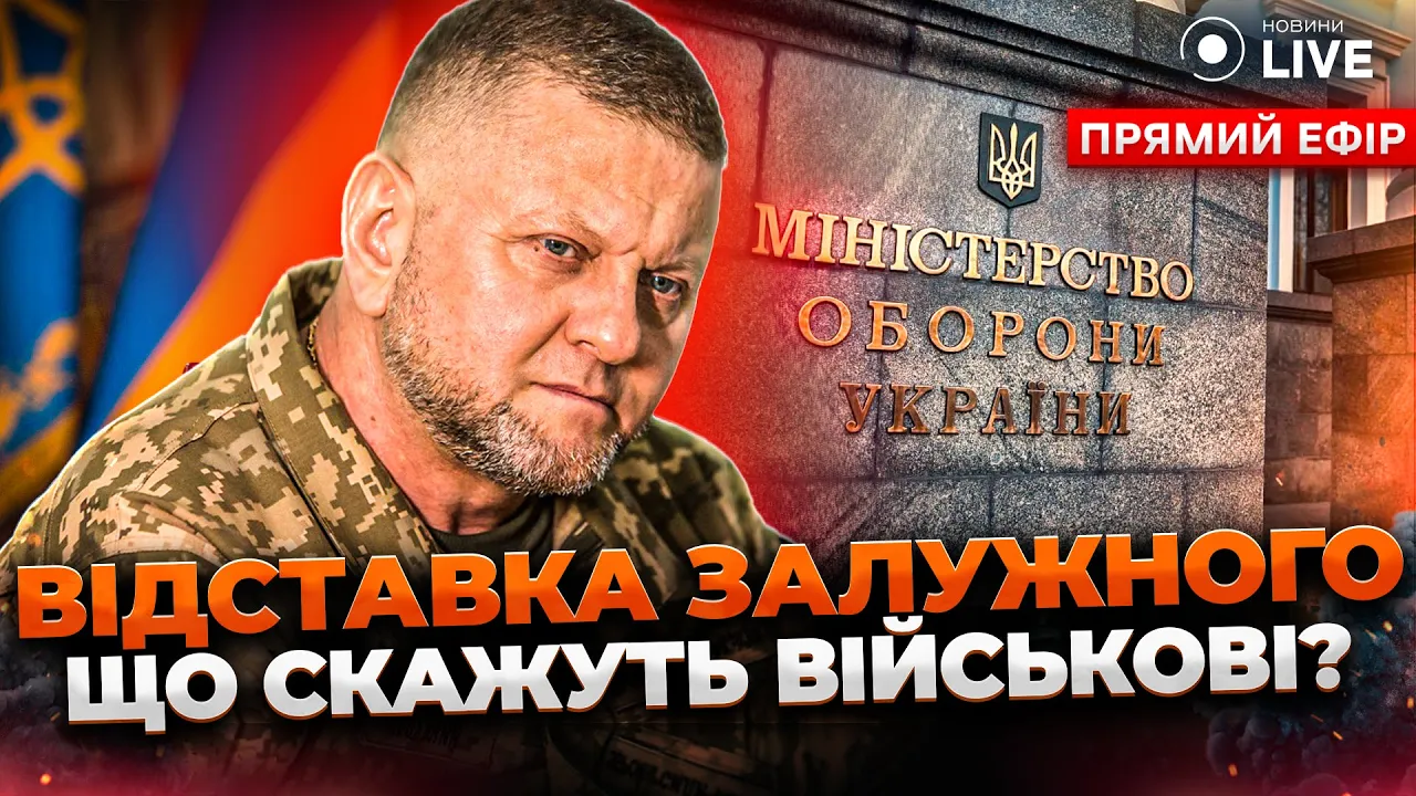 Ситуація на фронті, ресурси РФ та війна безпілотників — Кудряшов в ефірі