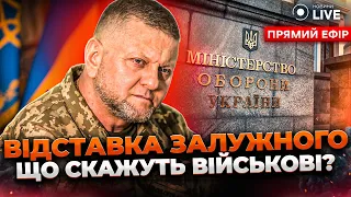 Ситуація на фронті, ресурси РФ та війна безпілотників — Кудряшов в ефірі - 285x160