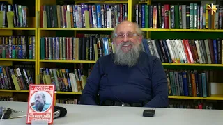 4 книги для формирования целостной картины мира Анатолий Вассерман 