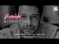 Download Lagu Moahmed Hamaki - Da Lollak | Learn Arabic