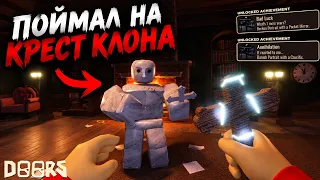 Получаю бейдж с ЗЕРКАЛОМ И ПОРТРЕТОМ в АРХИВЫ ДОРС роблокс | DOORS roblox | Бейдж Annihilation