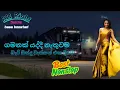 Download Lagu Best Old Band Nonstop | Sinhala Sindu | Best Song Collection | All Right Nonstop #vkonlive