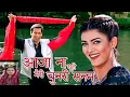 Download Lagu Chunnari Chunnari | Biwi No.1 | Salman Khan, Sushmita Sen | Abhijeet Bhattacharya, Anuradha Sriram 