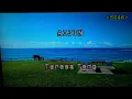 Aijin - Karaoke (-0,5)