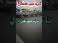 Download Lagu Satluj river today news | head sulemanki | #satlujriver