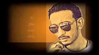 محمد الكناني دي النهاية 