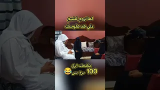 شيخ من سوق الجمعه 