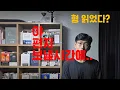 Download Lagu (시청주의,미워하지말아주세요)이재명 지지자가 장문의 편지를 저에게 보냈습니다