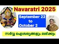 Download Lagu Navaratri 2025 