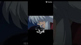 لا تهتم بكلام الناس انمي انيوشا 