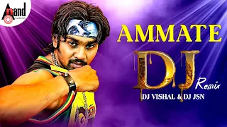 ammate dj remix dj vishal u0026 dj jsn