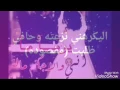 محمد الضرير -مااستاهل تحبني