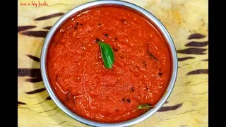 chutney recipe, chutney varieties, chutney, onion chutney, tomato chutney, coconut chutney, breakfas. 