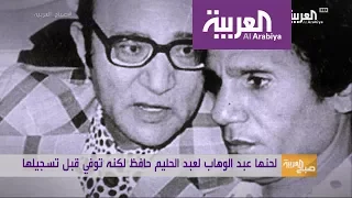  صباح العربية   من غير ليه    قصة آخر روائع محمد عبدالوهاب دندنها