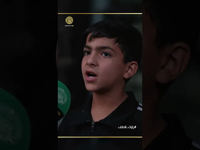 ⁣رغم صغر أعمارهم .. إلا أنهم تذوقوا طعم العشق الحسيني