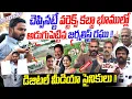 Download Lagu Journalist Raghu Vs Vertex Varma Land Mafia | Digital Media | Hydra Ranganath | ManaToliveugu