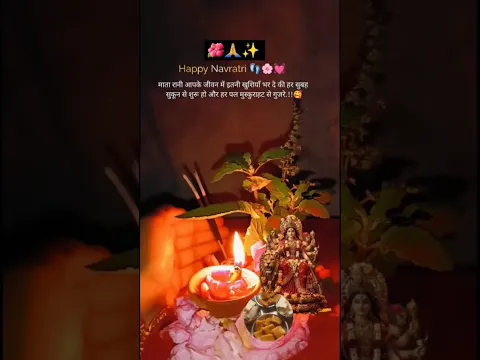 #Navratri 🌺🙏✨️ #sailputri maa 🌸🌹 #durgapuja 🌸✨️❤️