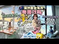 Download Lagu 🇦🇺澳洲黃金海岸樂園攻略！♡Movie World、Paradise Country、Sea World♡CP值爆燈！人均不到$600全海景套房！♡超美海邊餐廳推薦！｜Cynbunny｜