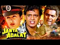 Lagu Janata Ki Adalat (1994) - Blockbuster Hindi Movie | Mithun Chakraborty, Madhoo, Sadashiv Amrapurkar