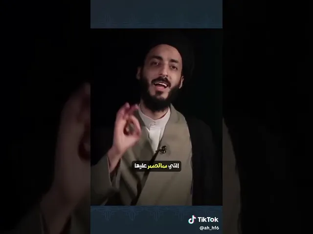 ⁣بائع الثلج وشهر رمضان
