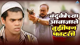  mee shivajiraje bhosale boltoy sachin khedekar