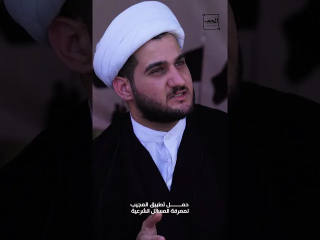 ⁣مواكب المعرفة: حين يسير الجواب مع الزائرين #آداب_زيارة_الاربعين